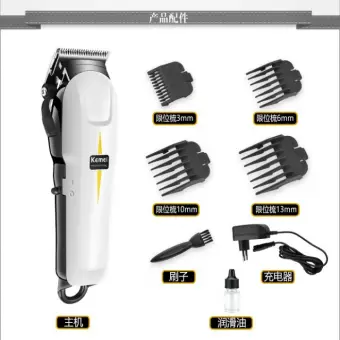 kemei km 809