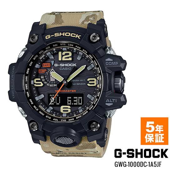 Jam Tangan Cowok Merk Casio G-SHOCK Ori 