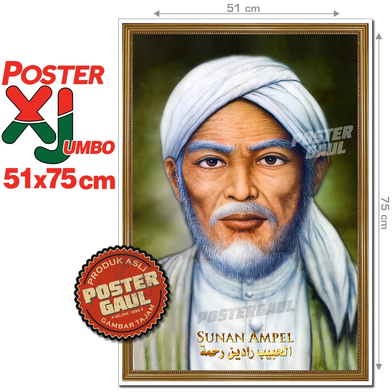 Poster XJumbo WALI SONGO : SUNAN AMPEL #XJFJP392 - ukuran 51 x 75 cm ...