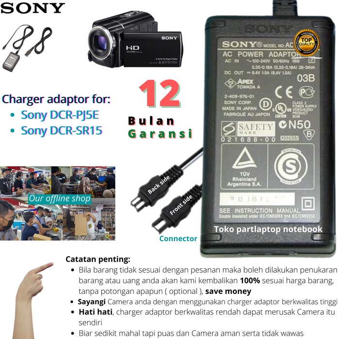 sony pj5e