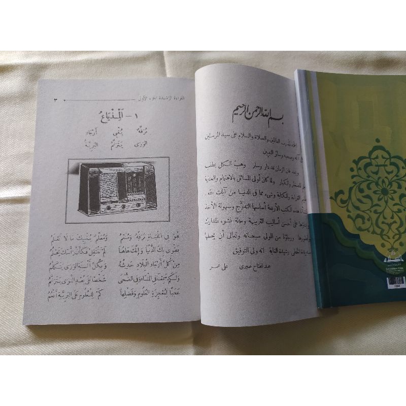 Jinsiy olatni klitorisni erkalash surati