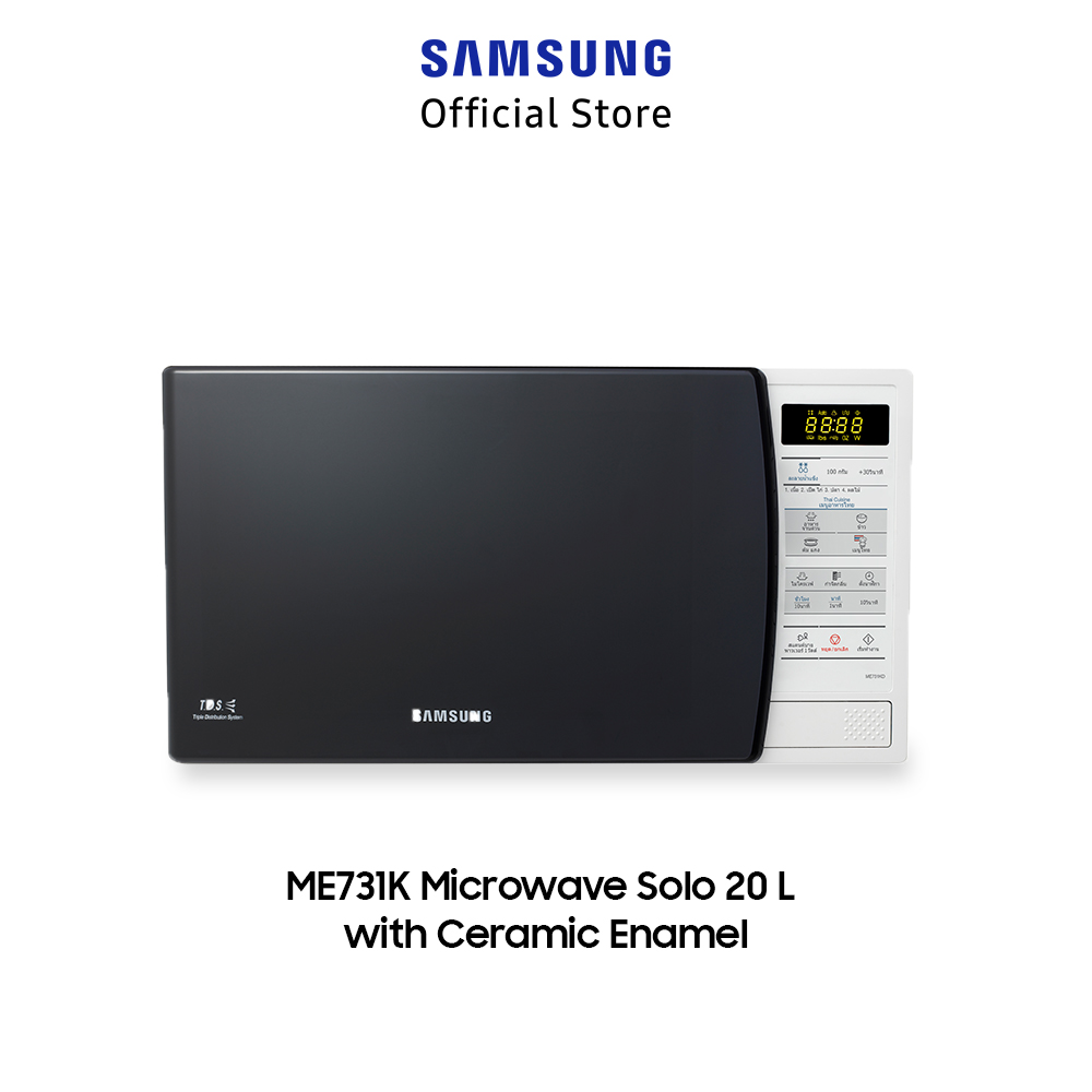 me731k b solo microwave 20l