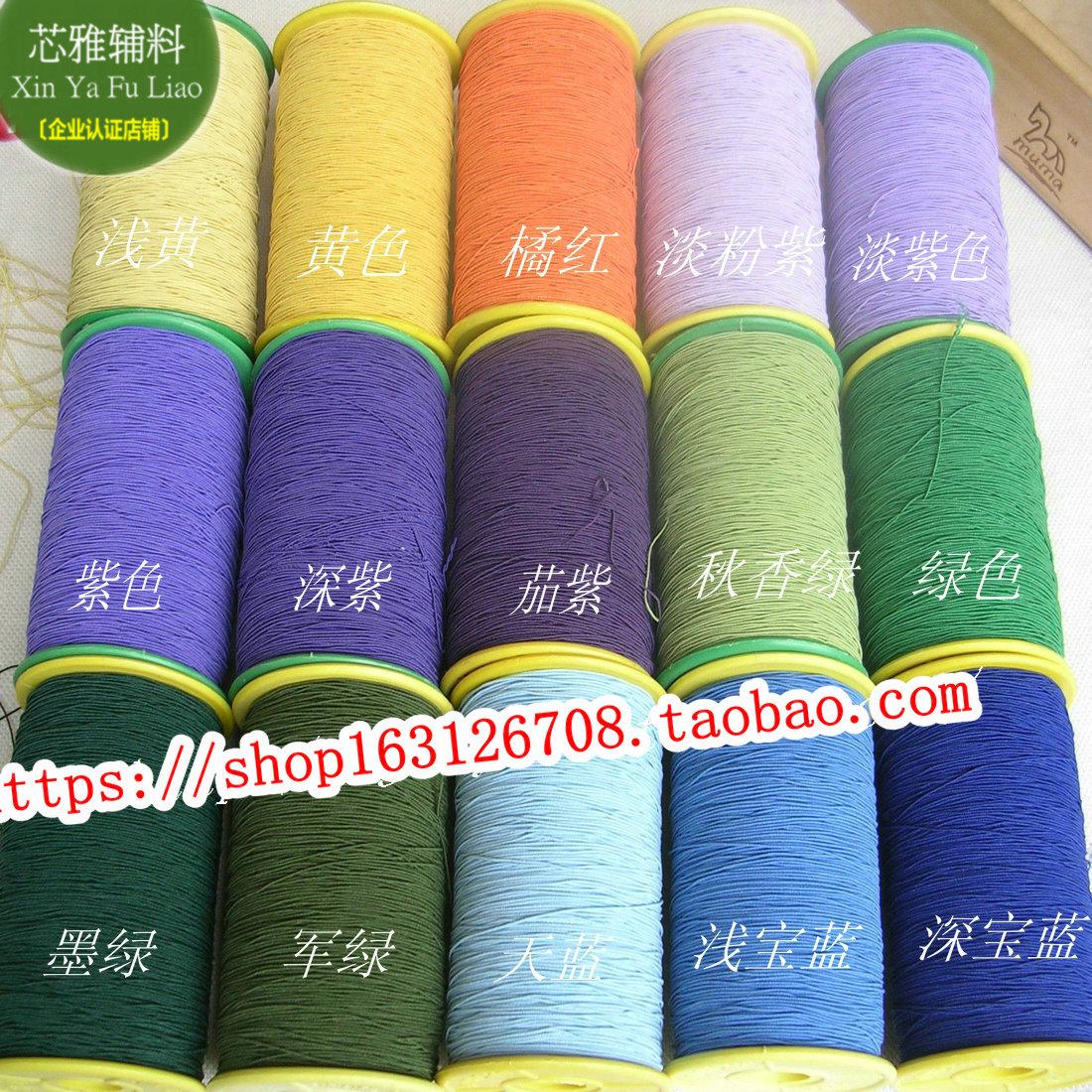 The Entire Volume song jin xian Ultra-Fine Springs Color Fine song jin sheng round Elastic Band Sewing Thread Beaded Wire
