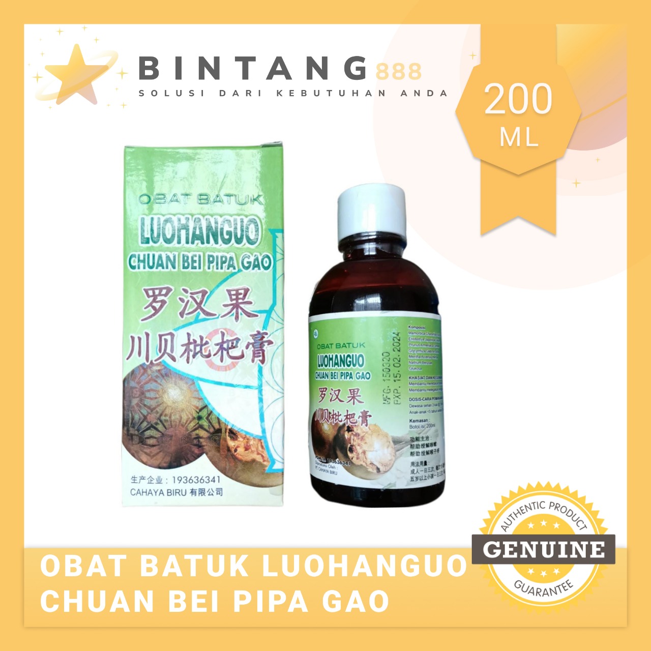 Luohanguo / Chuan Bei Pipa Gao Membantu Meredakan Batuk Berdahak