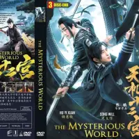 Jual Film Mandarin Terbaru Lazada Co Id