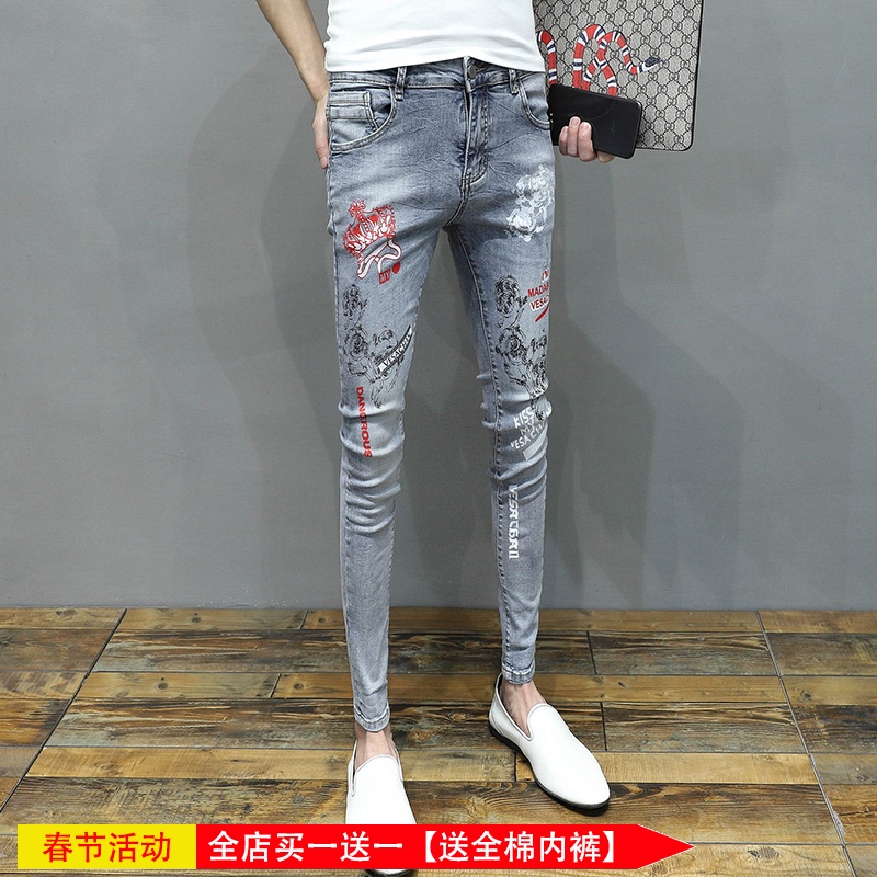 narrow bottom jeans