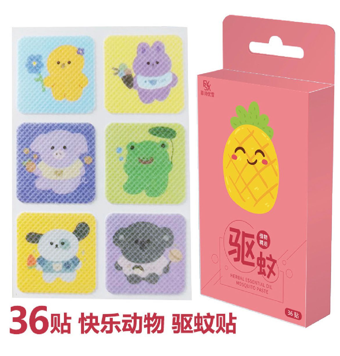 [COD] Stiker Anti Nyamuk patch wangi minyak telon aman untuk anak 1
