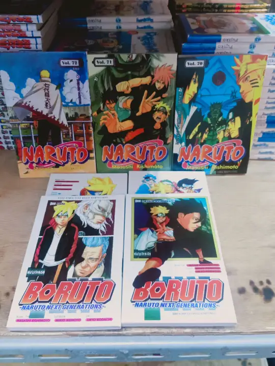 Paket 7 Buku Komik Naruto 70 71 72 Boruto 3 4 5 6 Lazada Indonesia