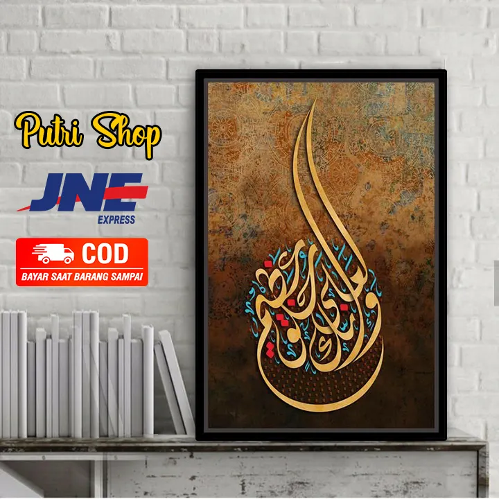 Hiasan Dinding Kaligrafi Wall Dekorasi Hiasan Dinding Kamar Hiasan Ruang Tamu Hiasan Rumah Lukisan Cafe Dapur Sekolah Kelas Hiasan Masjid Mushola Tajug Lazada Indonesia