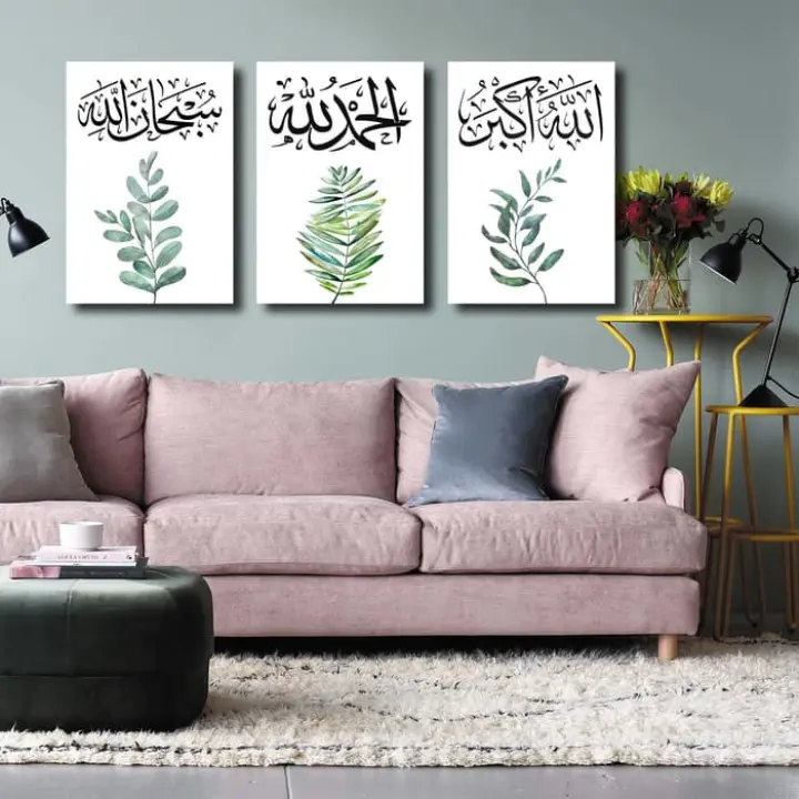 Termurah Dan Bisa Cod Hiasan Dinding Poster Kayu Kaligrafi 3in1 Leaf Hiasan Rumah Sedia Juga Hiasan Dinding Kamar Tidur Tempelan Hiasan Dinding Kaligrafi Hiasan Dinding Ruang Tamu Rak Kayu Hiasan Dinding Kamar Tidur Korea