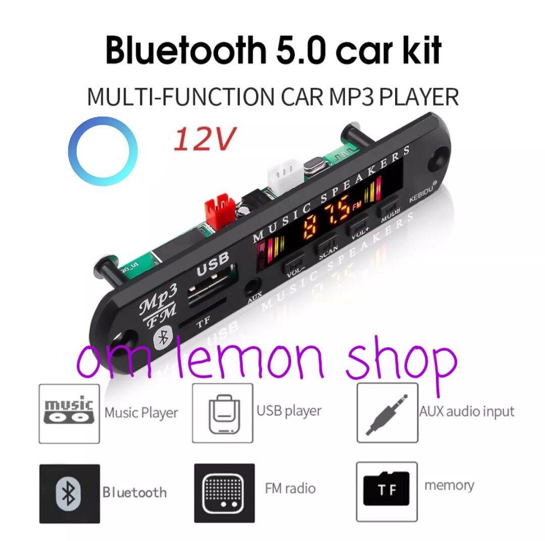 bluetooth-декодер mp5 с поддержкой usb, tf, mp3, wav