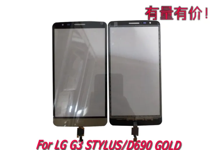 Touchscreen Bisa Di Pakai Untuk Hp Lg Tipe G3 Stylus D690 Gold Ts Lg Lazada Indonesia