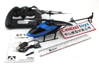 rc helicopter 2.4 ghz
