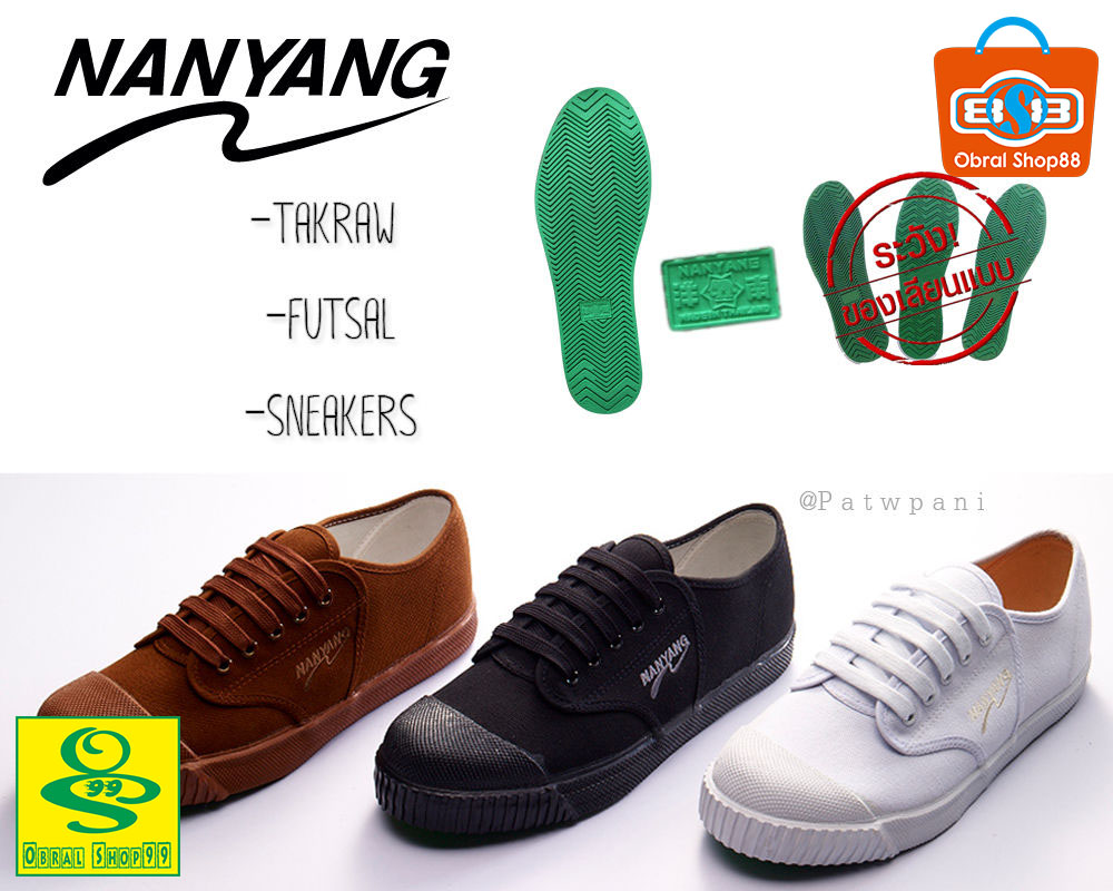 SEPATU TAKRAW NANYANG Sneakers Olahraga Rubber Sepatu Olahraga
