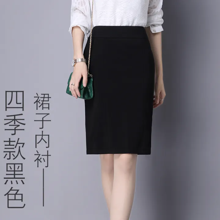 Hip Skirt One-Step Skirt Mid-Length 