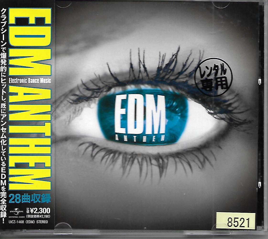 Cd Edm Anthems By Et 45 Music Store