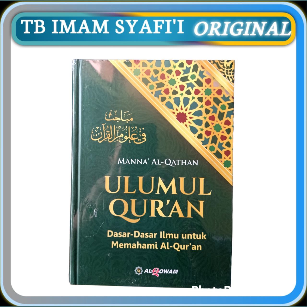 Buku Ulumul Quran Ilmu Dasar Untuk Memahami Al Quran Lazada Indonesia