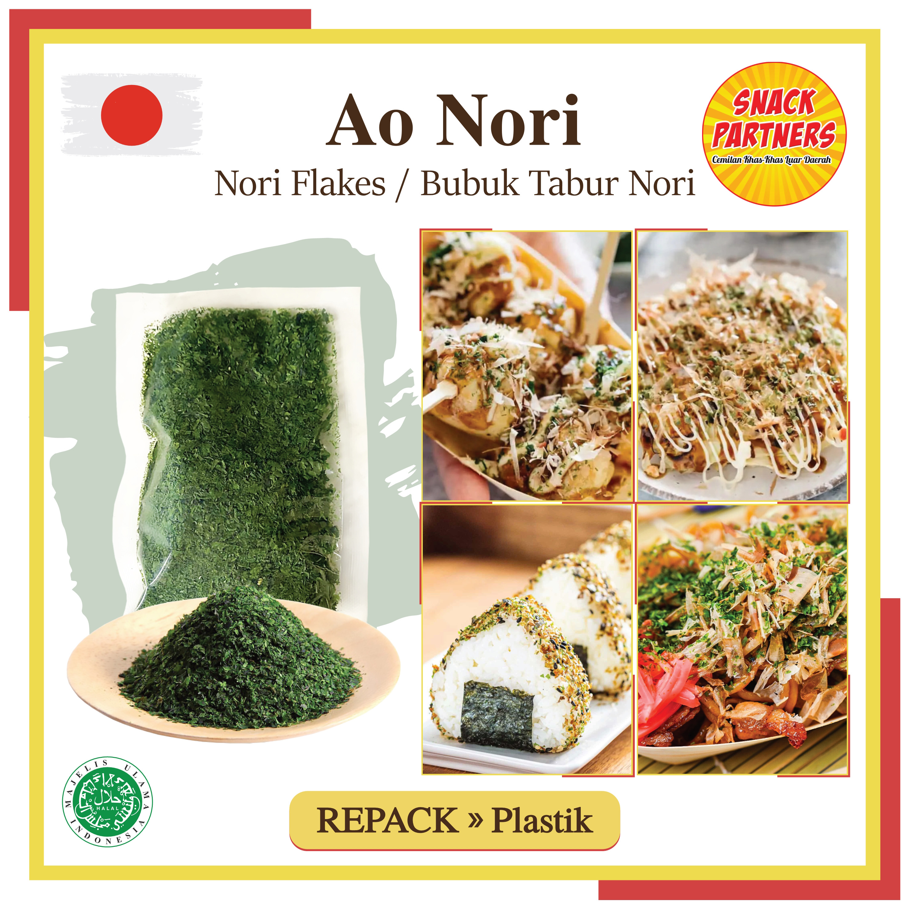 AO NORI Bubuk Tabur Nori REPACK 10 gr / 25 gr / 50 gr Dried Seaweed