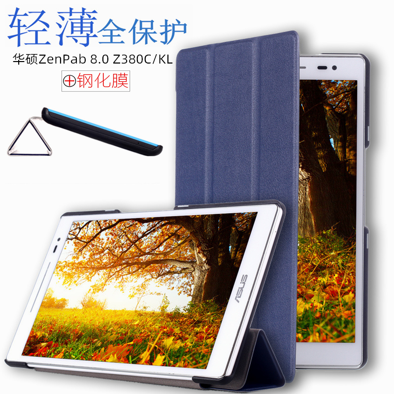 Asus Zenpad 8 0 Z380kl Protective Case P024 Leather Case For Tablet Computer Simple Ultra Thin All Edges Included Shatter Resistant Case Lazada Singapore