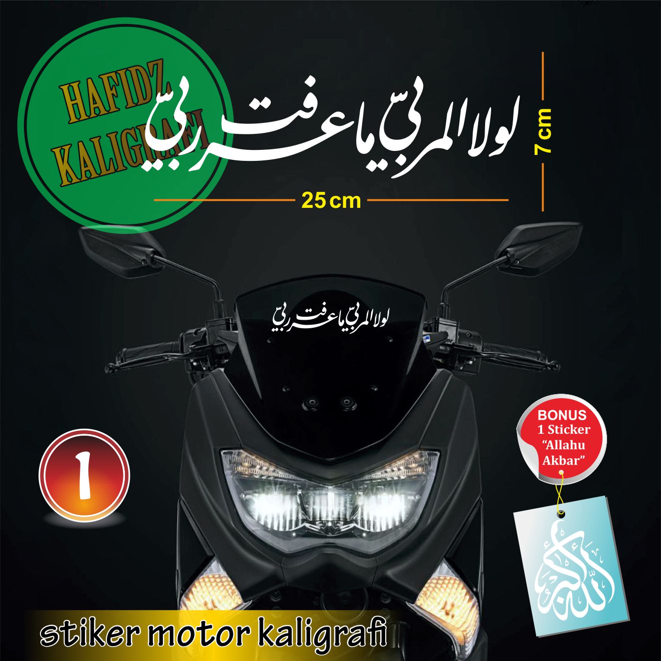 Dalam arab motosikal bahasa