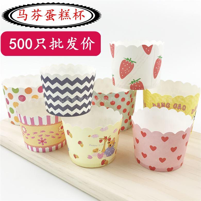 [500] Muffin Cup Muffin Cốc Làm Bánh Gato Cốc Bánh Cốc Giấy Bánh Giấy Muffin Cốc Làm Bánh Gato