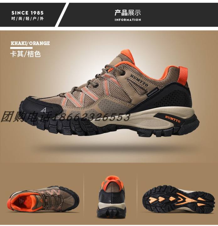 lightweight waterproof shoes mens