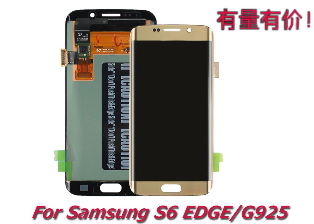 Jual Lcd Samsung S6 Edge Terbaru - Jul 