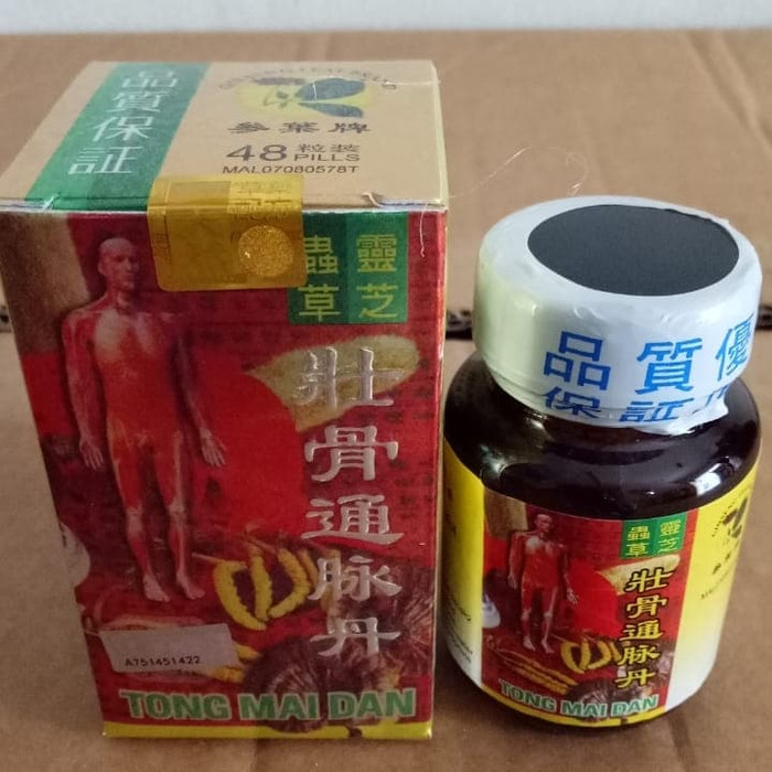 TONG MAI DAN obat rematik,asam urat,nyeri sendi( original hologram) Lazada Indonesia