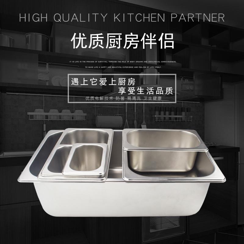 Dày Chậu Inox Hình Chữ Nhật Hộp Đựng Đồ Ăn Theo Kích Thước Tiêu Chuẩn Cuộn Bọc Cấu Thành Điện Khay Ăn Tự Phục Vụ Khay Vuông Bồn Phân Số Hộp Đựng Thức Ăn Chia Khay Ăn