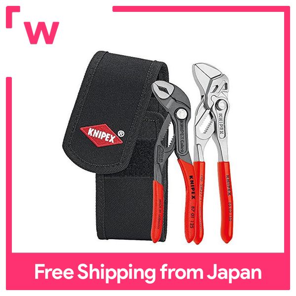 KNIPEX 002072V01 Mini Cobra + Pliers Wrench Set Lazada PH
