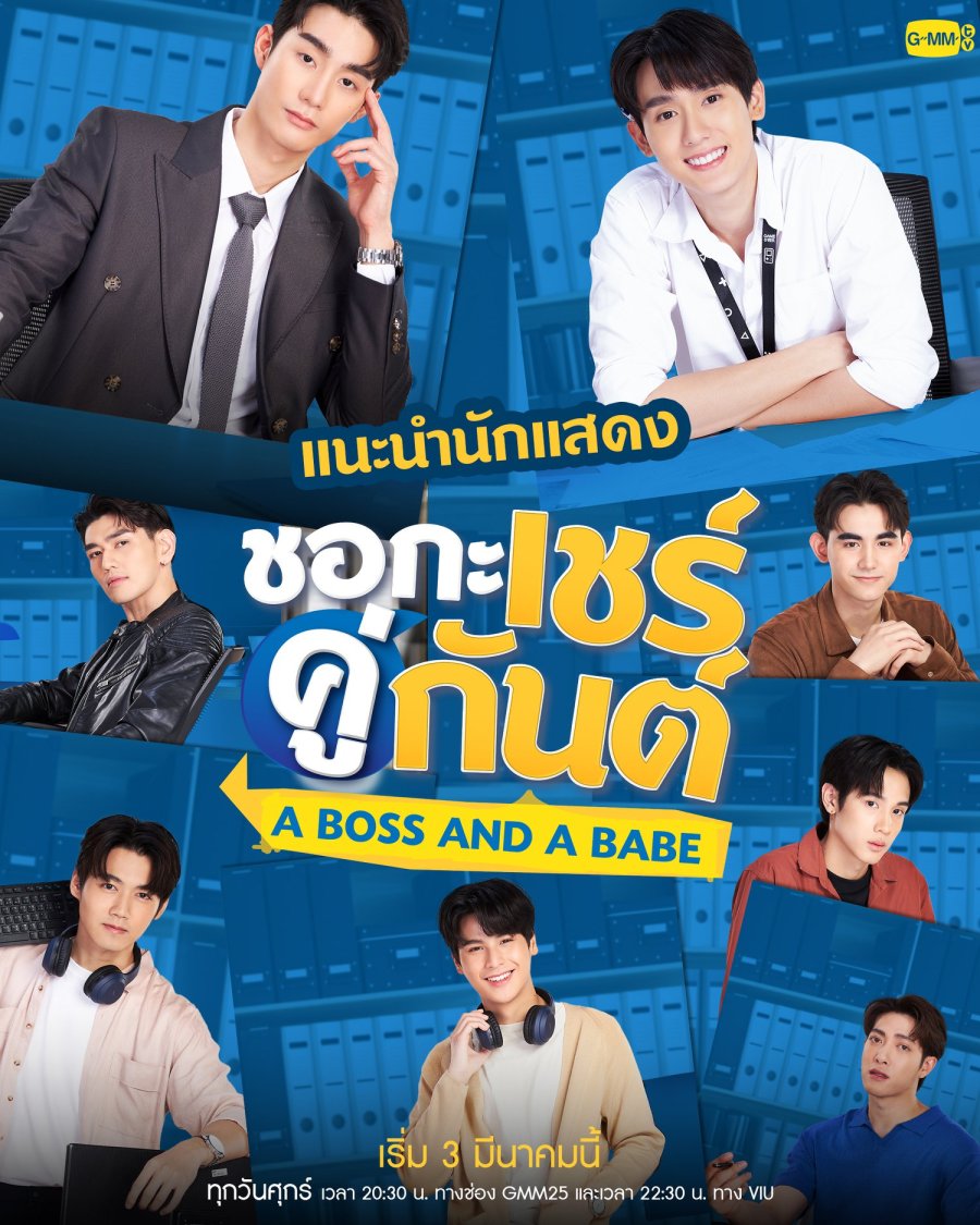その他 A BOSS AND A BABE DVD BOXSET / ForceBook A BOSS AND A BABE DVD BOXSET / ForceBook A Boss and a Babe