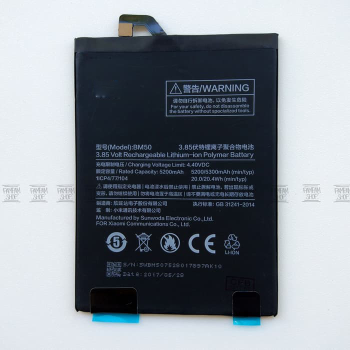 3.85V Li-Polymer 5200mAh Battery For Xiaomi Mi Max 2 - Rechargeable BM50 With 1 Year Warranty, ISO Certified Quality - Foto 7