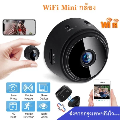 Eveny A9 1080p Wifi Mini Camera Home Mini Camera Spy Camera Home Security P2p Camera Cctv Camera Night Vision Infrared Motion Detection Wireless Surveillance Camera, Waterproof Remote Monitor Phone App for Android/ios