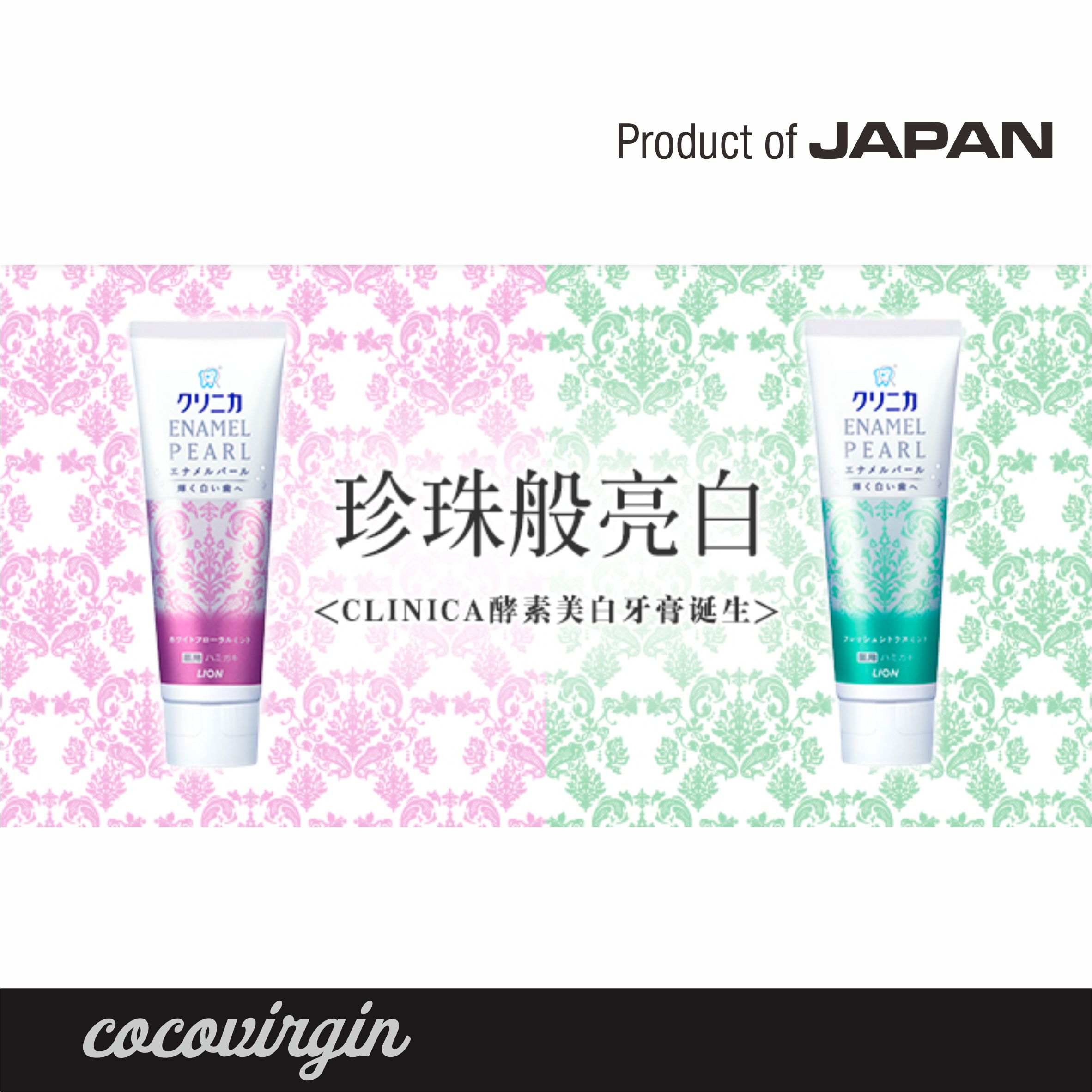 LION Clinica Enamel Pearl Toothpaste 130G Lazada Indonesia