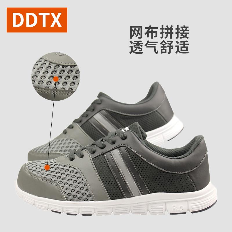 DDTX รองเท้าประกันแรงงานชายและหญิงสำหรับฤดูร้อนดับกลิ่นเหล็กหุ้ม ...