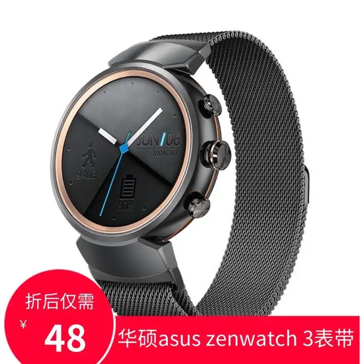 Adaptation Asus Zenwatch 3 Smart Watch 