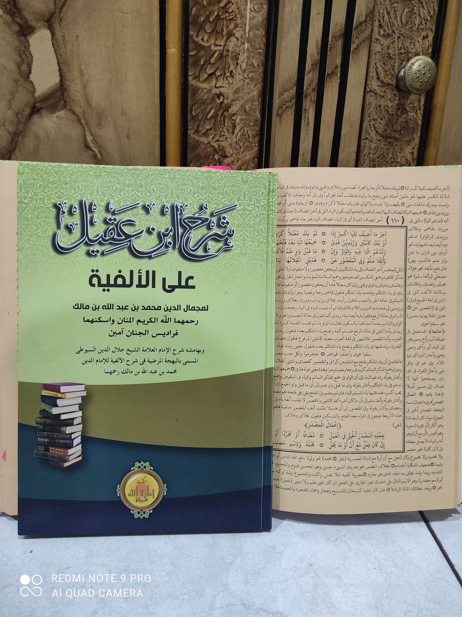 Kitab Alfiyah Ibnu Malik Jilid Tebal Alfiah Ibnu Malik Hard Cover