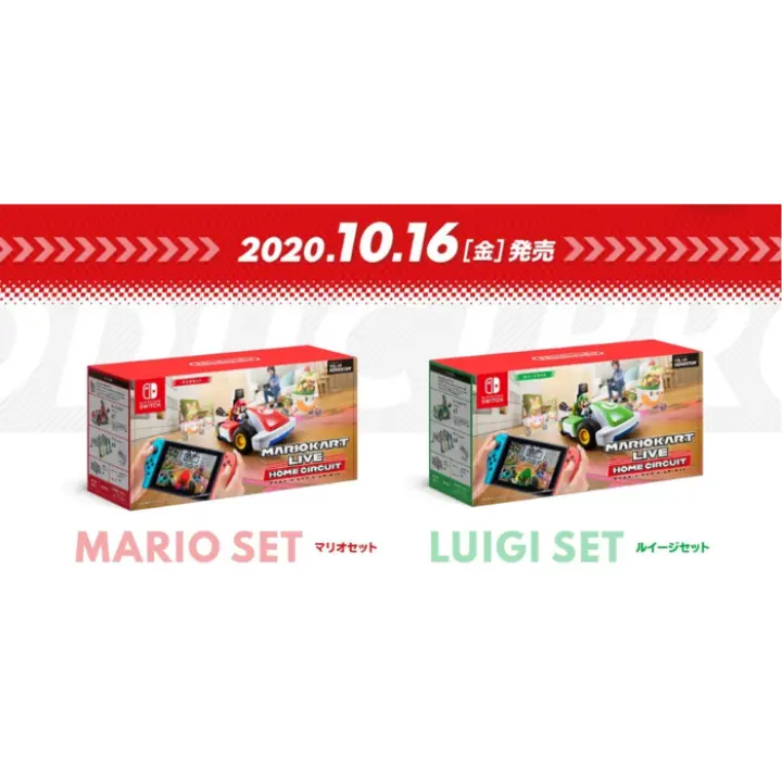 switch mario live