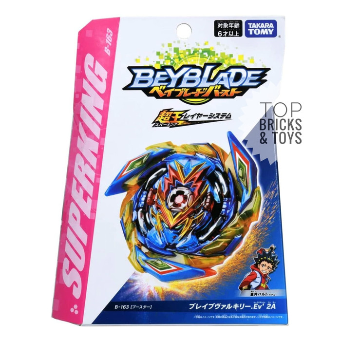 TAKARA TOMY, Beyblade Burst Superking B 