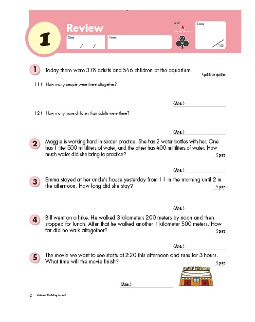 Grade Word Problems Kumon Publishing