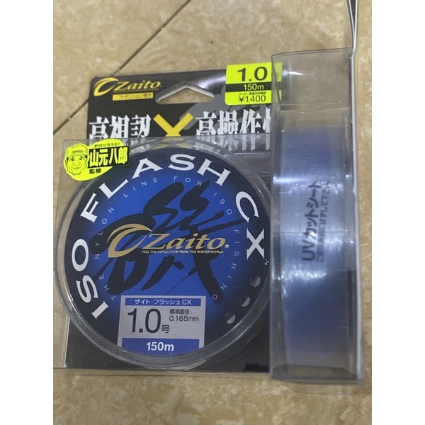Owner Nylon Line Zyte Iso No Shiro 150m White 9 thumbnail image