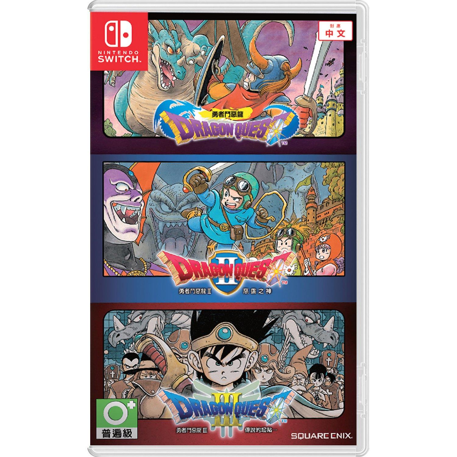 Dragon Quest 123 Collection Nintendo Switch Lazada Indonesia