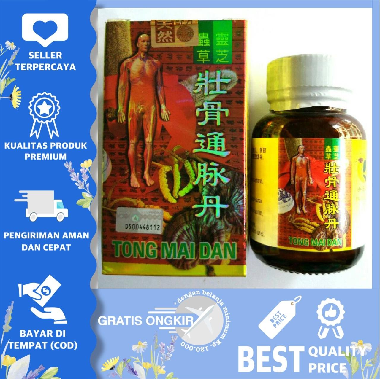 Tong Mai Dan (Original Hologram) Obat Rematik Asam Urat Nyeri Sendi - 48 Kapsul