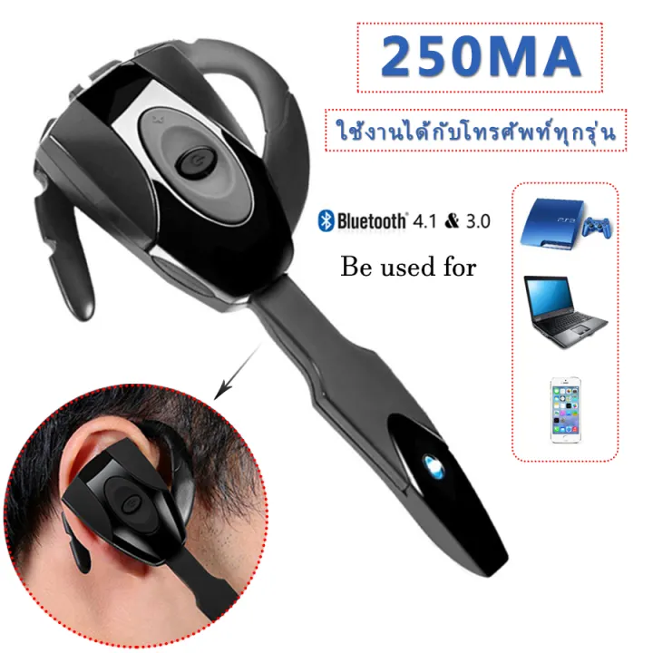 ps3 bluetooth headset game audio