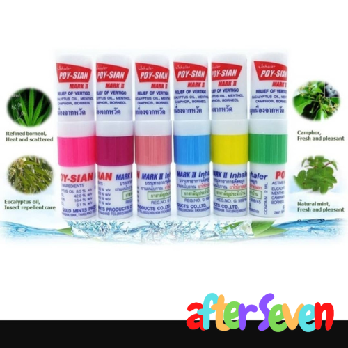 Poy-Sian / Inhaler Poy-Sian / Poy Sian Inhaler 100% Ori Thailand ...