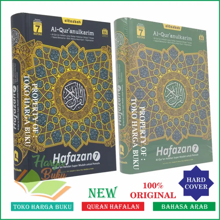 Ibnuzamziba Terjemahan Al Quran