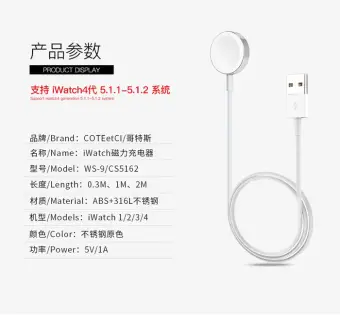 apple watch samsung charger