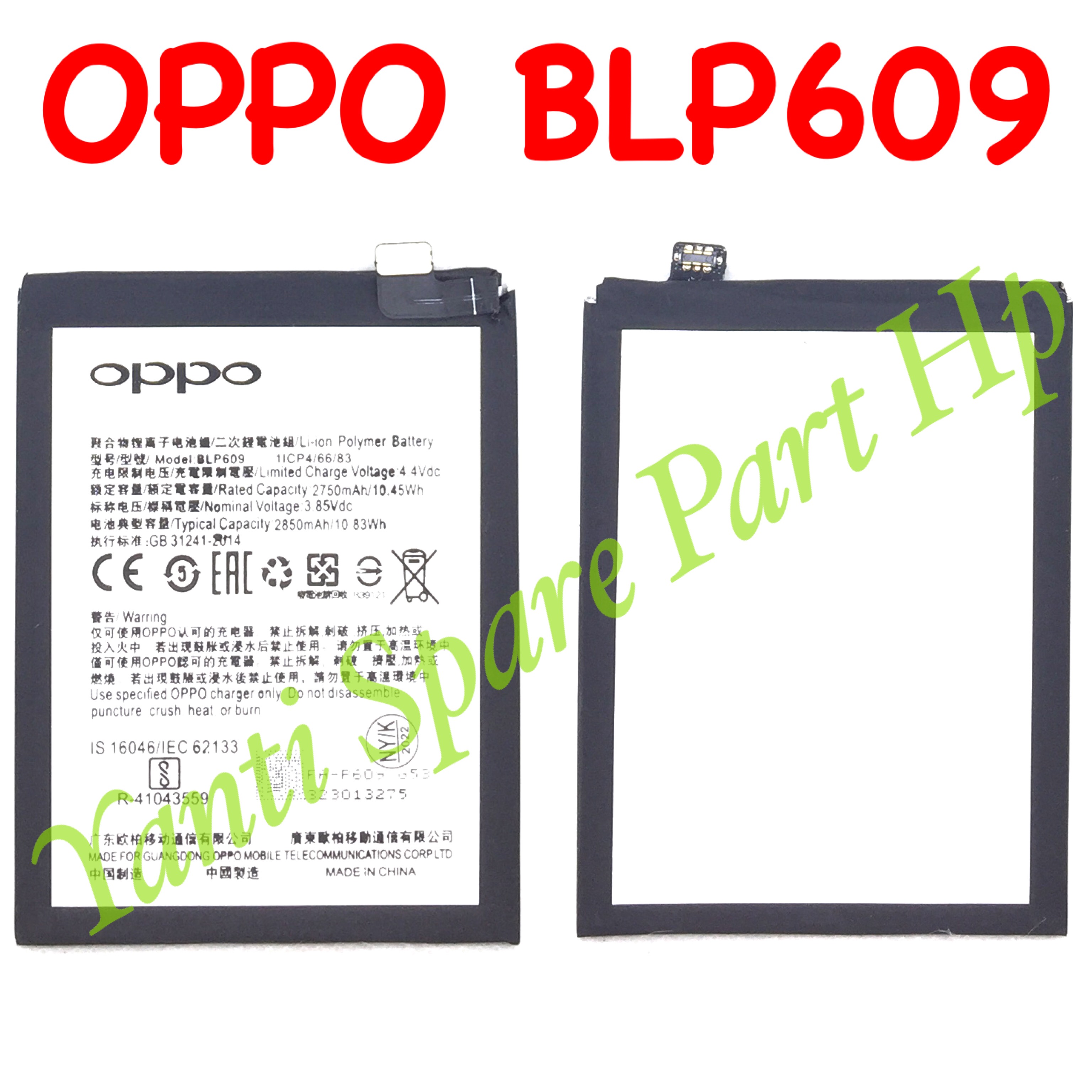 baterai oppo blp609