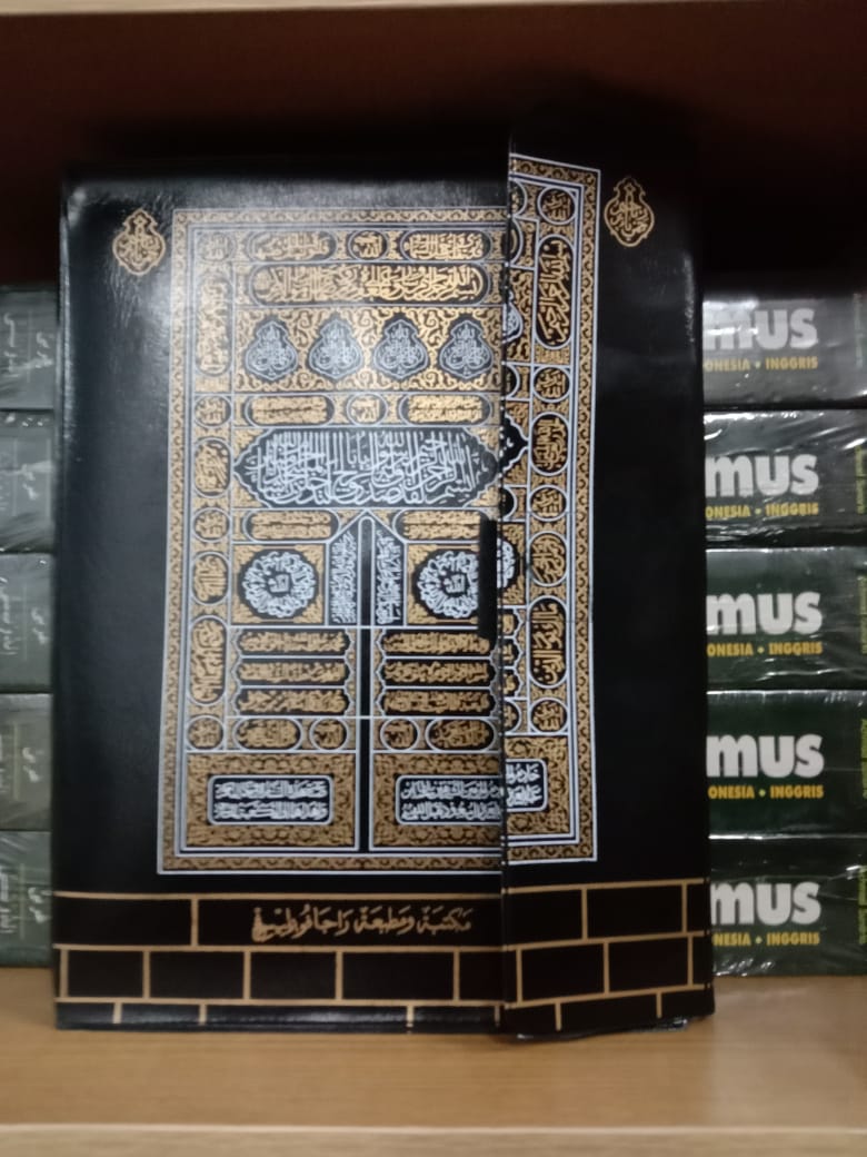 Al Quran Mushaf Mujazza Per Juz Ukuran A4 Cover Kabah Non Terjemah