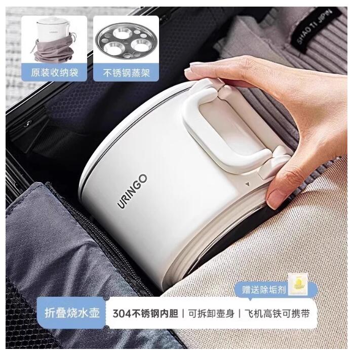 URINGO Ketel Lipat Perjalanan Bisnis Portabel Cangkir Air Mendidih